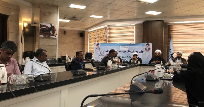 جلسه امور فرهنگی سازمان جهاد کشاورزی استان هرمزگان